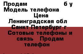 Продам Sony Experia z3 б/у › Модель телефона ­ Sony Xperia z3 › Цена ­ 4 900 - Ленинградская обл., Санкт-Петербург г. Сотовые телефоны и связь » Продам телефон   